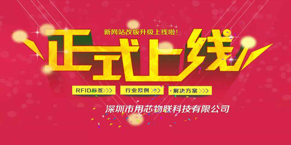 热烈祝贺深圳开云手机站登入界面-开云online(中国)新网站4月中旬升级上线！
